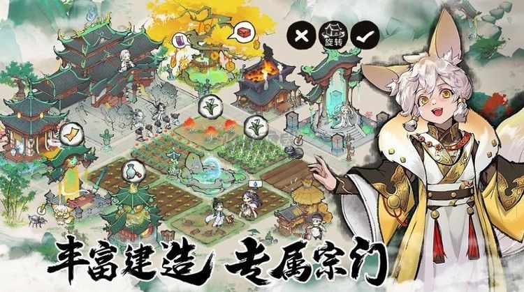 最強祖師手游 v1.656.656002