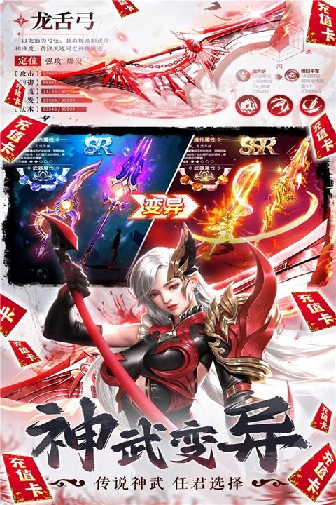 補天志官方版(仙俠手游) v1.0.8 安卓版1
