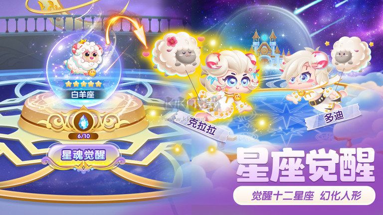萌魚泡泡安卓版 v3.0.11.20