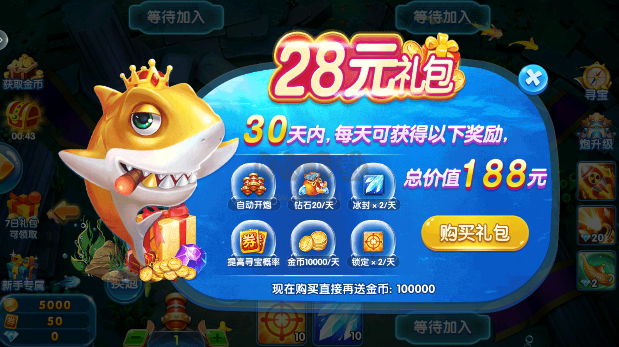 獵魚(yú)達(dá)人手游 v3.8.0.01