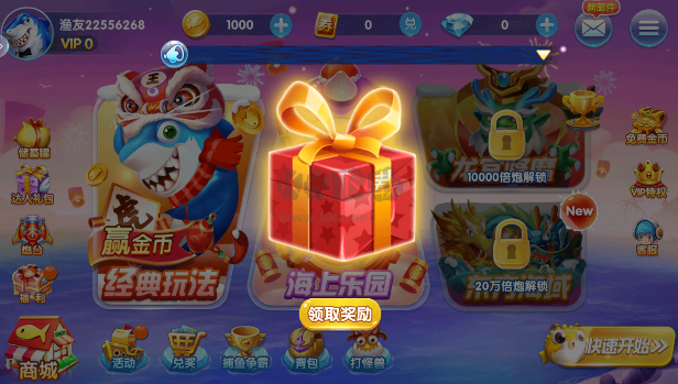 獵魚(yú)達(dá)人手游 v3.8.0.02