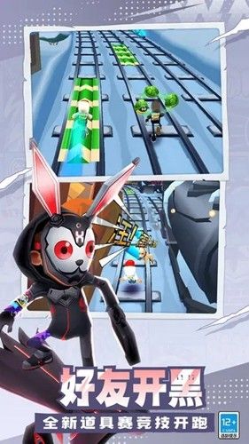 地鐵跑酷北極國際服最新版2024 v.4.10.02