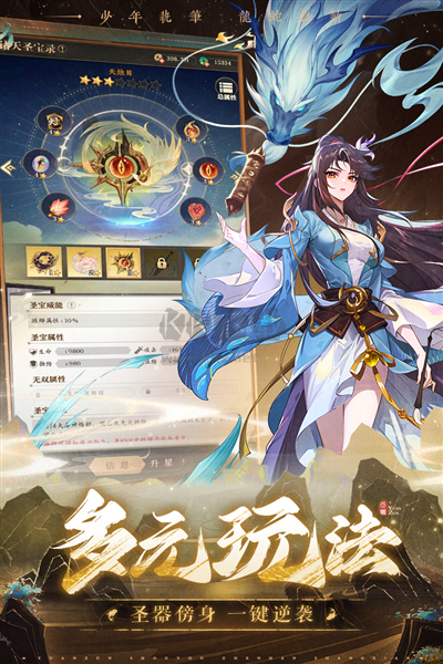 元尊2024最新安卓版 v.1.0.130