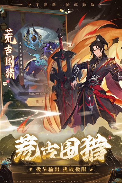 元尊2024最新安卓版 v.1.0.132