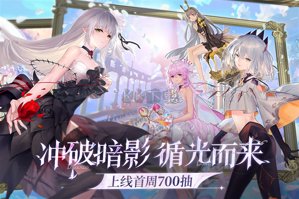 光隙解語官服手機版 v.1.1.10.10