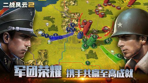 二戰風云2九游手機版 v1.0.440