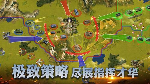 二戰風云2九游手機版 v1.0.441