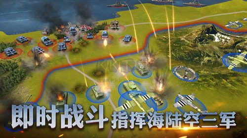 二戰風云2九游手機版 v1.0.444