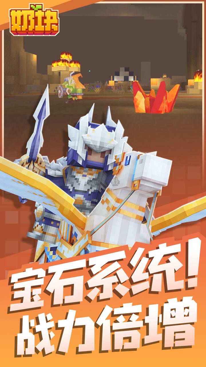 奶塊2024最新版 v6.21.3.04
