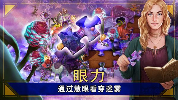 密室逃脫1逃離地牢最新版本 for Android v700.00.01 安卓手機版2