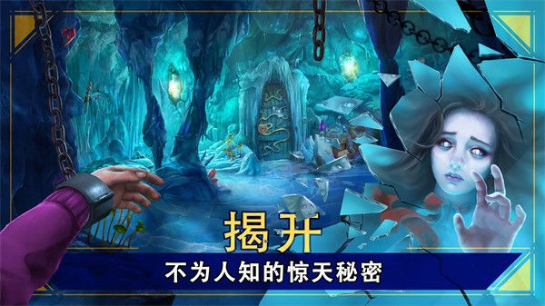 密室逃脫1逃離地牢最新版本 for Android v700.00.01 安卓手機版4