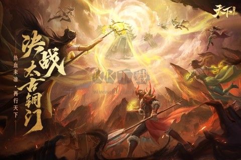 天下手游官方正版 v.1.1.500