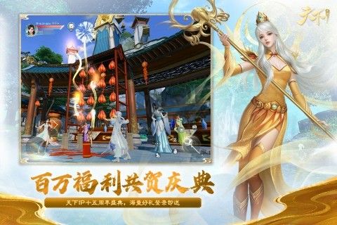 天下手游官方正版 v.1.1.502