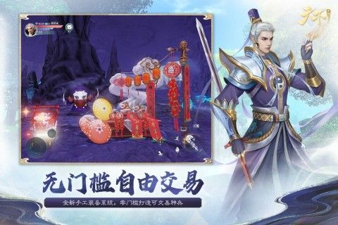 天下手游官方正版 v.1.1.504