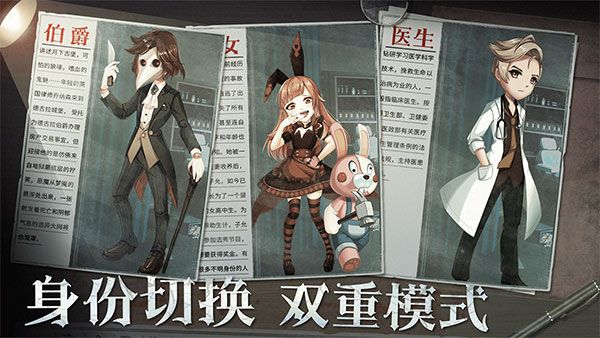 恐怖躲貓貓2最新版(冒險逃脫手游) v2.3.0 安卓手機版1