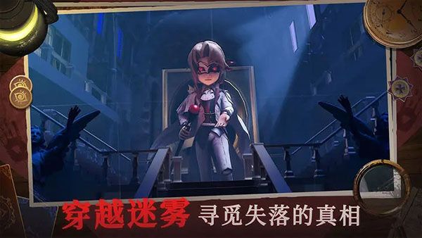 恐怖躲貓貓4官方正版(冒險解謎手游) v1.0.0 安卓手機版1