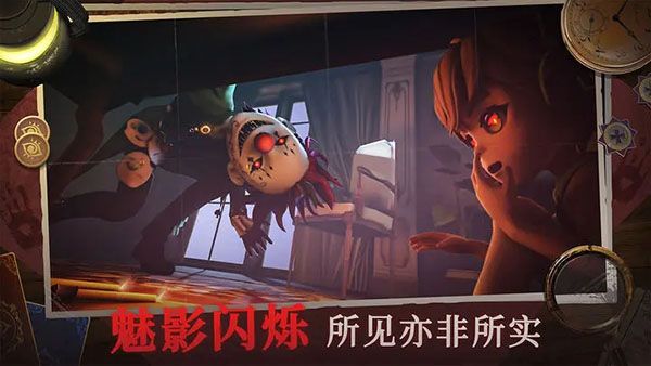 恐怖躲貓貓4官方正版(冒險解謎手游) v1.0.0 安卓手機版3