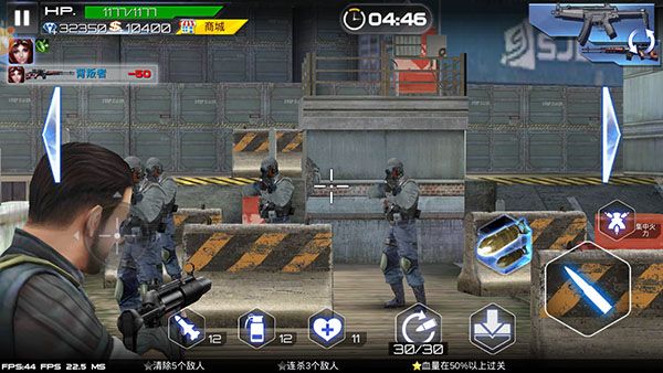 致命火線之傭兵傳奇官方版(槍戰射擊手游) v4.3 安卓手機版2