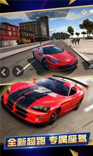 終極模擬賽車官方最新版 for Android v4.4.3 安卓手機版0