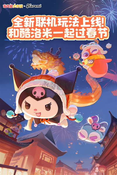貪吃蛇大作戰(zhàn)手機(jī)版 v5.25.54