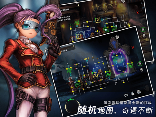地牢求生2手機安卓版 v2.2.10.13