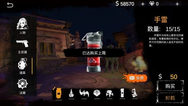 末日傳奇中文版(冒險射擊手游) v1.1.18 安卓手機版3