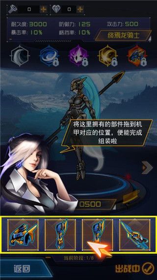 究極機甲戰神官方正版(動作格斗手游) v1.0.17 安卓版2