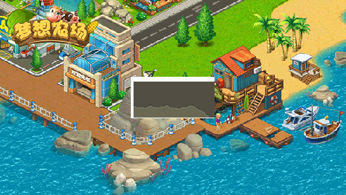夢想農場破解版無限鈔票破解版 安卓版v.1.0.10
