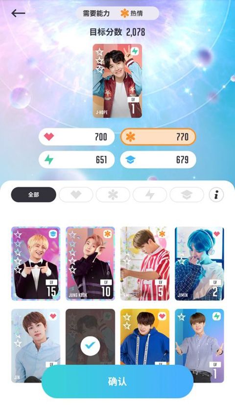 BTS WORLD最新版(養成手游) for Android v1.10.2 安卓手機版2