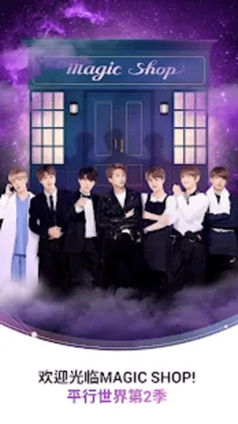 BTS WORLD最新版(養成手游) for Android v1.10.2 安卓手機版3
