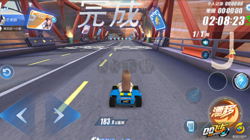 QQ飛車2024官方最新版 v.1.43.01