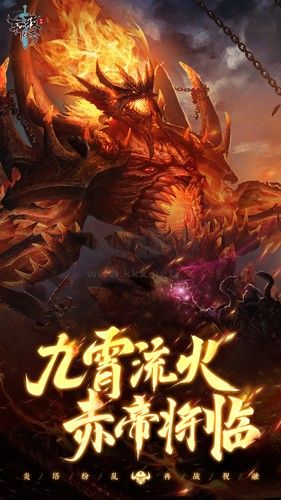 軒轅傳奇官方正版 安卓版v.1.34.184.14