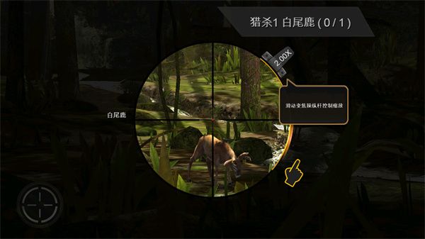 獵鹿人復刻版 for Android v3.14.0 安卓手機版0