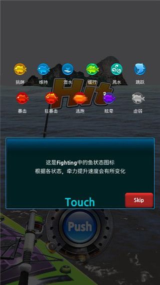 怪魚獵人官方版(釣魚手游) v0.4.42 安卓手機版0