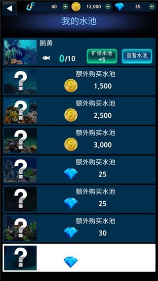 怪魚獵人官方版(釣魚手游) v0.4.42 安卓手機版1