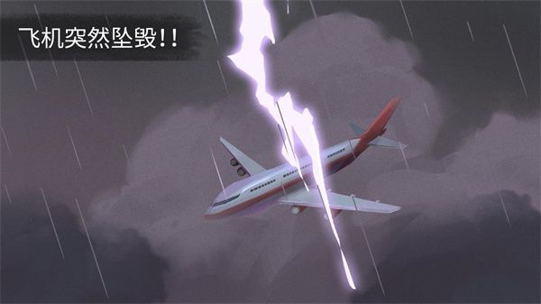 荒島余生最新版(Casting Away) for Android v0.0.62 安卓手機版0