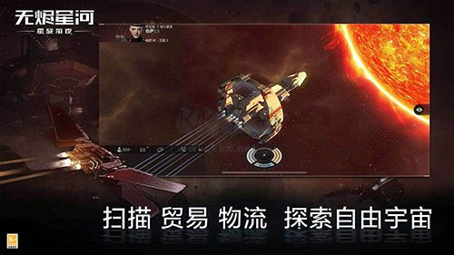 星戰前夜無燼星河華為渠道服 安卓版v.1.9.262
