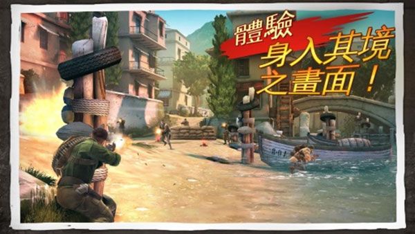 兄弟連3戰爭之子官方版 for Android v1.5.3a 安卓手機版1