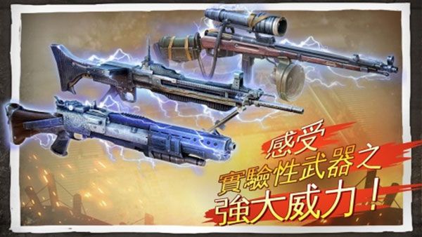 兄弟連3戰爭之子官方版 for Android v1.5.3a 安卓手機版3
