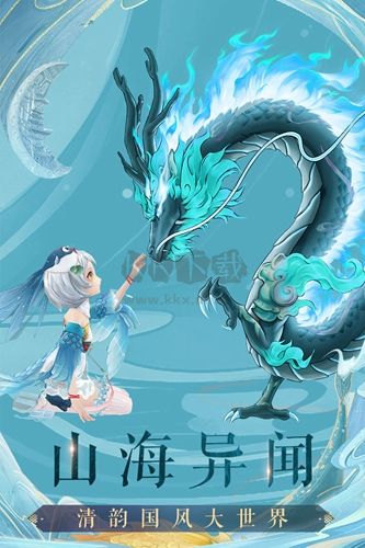 九州八荒錄破解版 安卓版v1.09.00