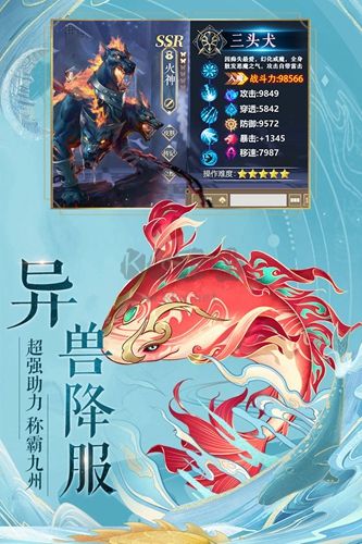 九州八荒錄破解版 安卓版v1.09.04
