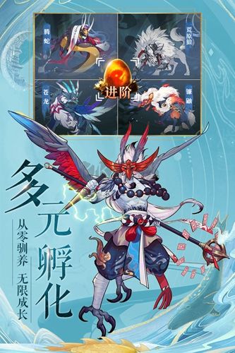 九州八荒錄破解版 安卓版v1.09.03