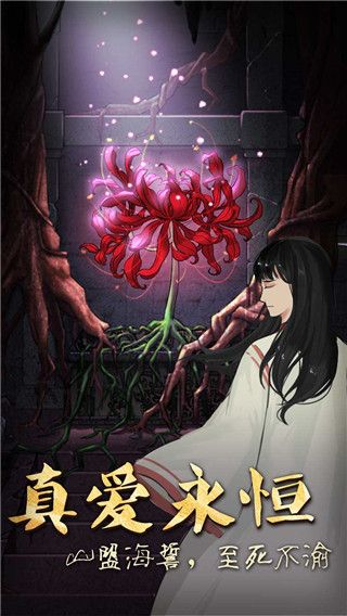 山村老屋3守墓人官方版(密室逃脫手游) v1.0.17 安卓手機(jī)版2
