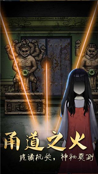山村老屋3守墓人官方版(密室逃脫手游) v1.0.17 安卓手機(jī)版3