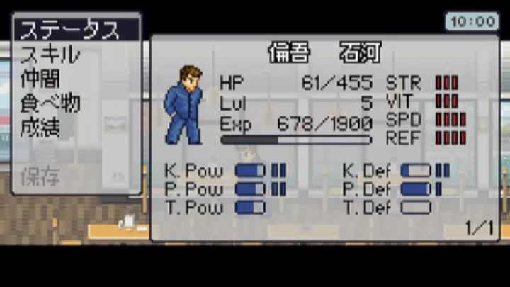 石河倫吾的朋友們中文版2024最新版(橫版動作游戲) v5.0.0 安卓版2