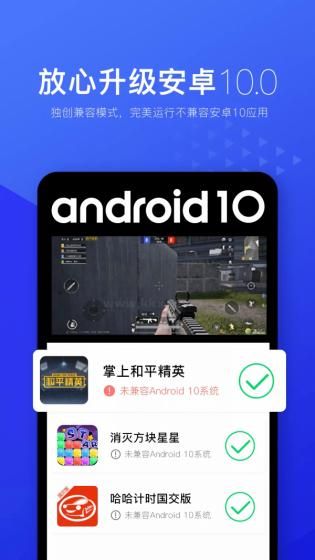 光速虛擬機(jī)2024最新版 v3.4.50
