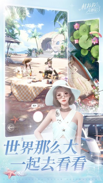 杜拉拉升職記官方正版0