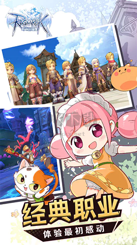仙境傳說RO新世代的誕生臺服 v.2.9.0.230411.23