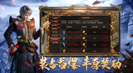 沙之城主單職業版 v1.01
