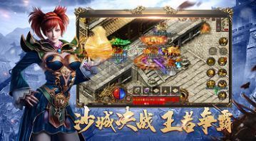 沙之城主單職業版 v1.00